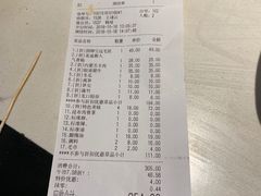 账单-哥老官重庆美蛙鱼头(宝山龙湖店)