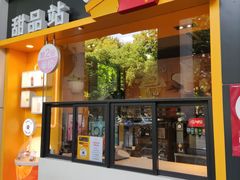 门面-麦当劳(杭州西湖银泰百货店)