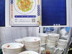 -小狗面馆(复兴店)