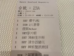 -新加坡海鲜共和(名胜世界圣淘沙海滨坊)