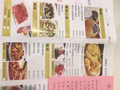-至潮餐厅精致粤菜·活鲈鱼·走地鸡(珠江新城店)