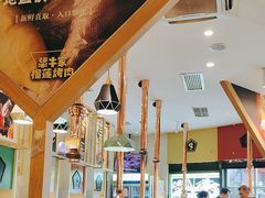 -犟牛家·榴莲烤肉(五棵松店)