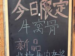 -鞠老头钵钵面(大坪店)