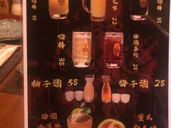 -半藏居酒屋(香港花园店)