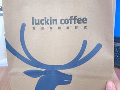 -luckincoffee瑞幸咖啡(冠福大厦店)
