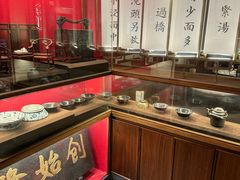 -松鹤面馆·古法焖肉面(观前店)