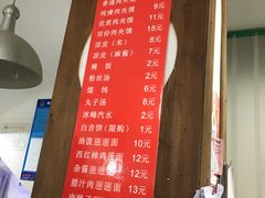 -秦豫肉夹馍(东羊市店)