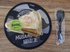 【必点】榴莲千层-MUSANG KING猫山王(龙湖杭州滨江天街店)