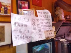 -老龙亭拉面店