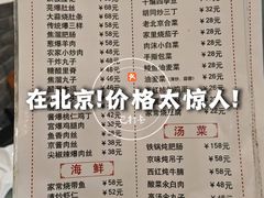 -鼎香润(德胜门内店)