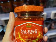 -Olé精品超市(苏州中心店)