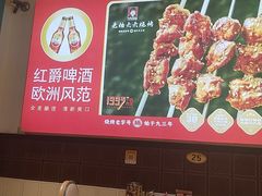 -老杨太太烧烤(文化广场店)