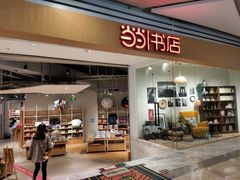 -当当书店(国泰广场店)