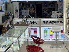 -成硕数码二手优品手机维修(七宝店)