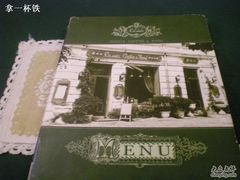 露西亚菜牌-露西亚咖啡西餐厅(哈尔滨俄侨纪念馆店)