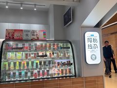 -Blueglass酸奶(华贸购物中心店)