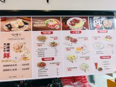 -咬不得高祖生煎·简餐(高银街店)