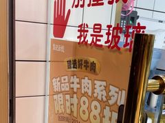 -袁记云饺(瞿溪路店)