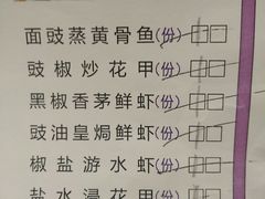 -东莞富盈酒店(厚街店)