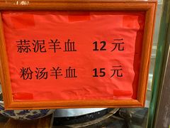 -袁家村关中印象体验地(大唐不夜城店)