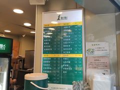 -1点点(东方宝泰店)
