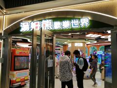 -汤姆熊欢乐世界·史莱姆怪兽(正大店)