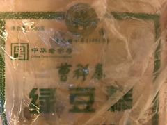 -曹祥泰(解放路店)