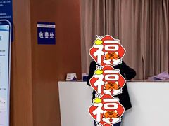 -重庆医科大学附属第一医院(金山院区)