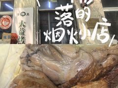 -大益烤鸡