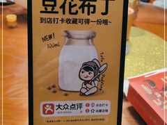 -湘江红·湖南招牌菜(莲花南路店)
