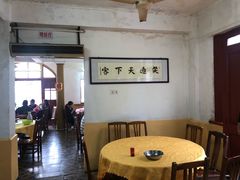 大堂-联兴酒家