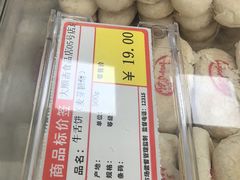 -大順斋非遗工坊(005店)