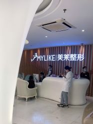 -深圳美莱医疗美容医院
