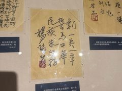 -上海大陆银行仓库旧址