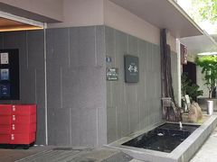 -船歌·鱼水饺青岛菜(闽江二路店)