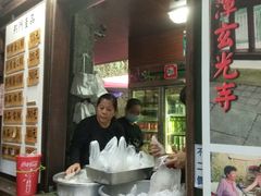门面-金盆阿嬷香菇茶叶蛋(玄光店)