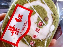 -红叶蛋糕(广达路总店)