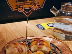 -幸福的烤包子·新疆菜