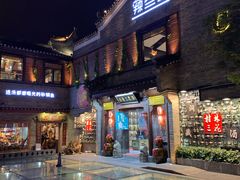 -东西巷