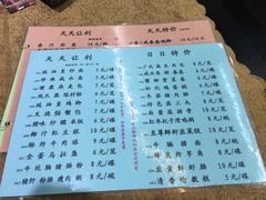 菜单-渔鸽皇酒楼(鸿大广场店)