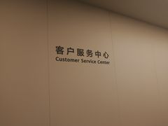 -华为授权服务中心(徐汇漕溪北路)