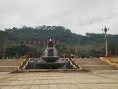 -东南花都花博园