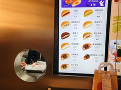 -泽田本家·铜锣烧(美罗城店)