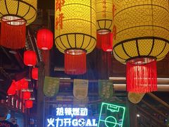 -小龙坎火锅(全球总店)