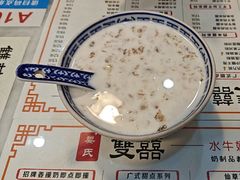 -双喜老铺(人民广场店)