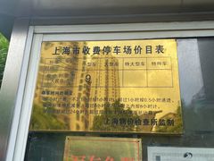-上海纺织博物馆