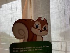 -天目湖涵田度假村