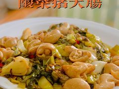 -德食竹园塘农庄(巧克力王国店)
