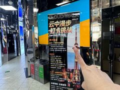 -龙塔