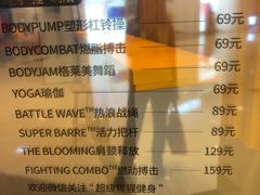 -超级猩猩健身·团课·瑜伽(花园道店)